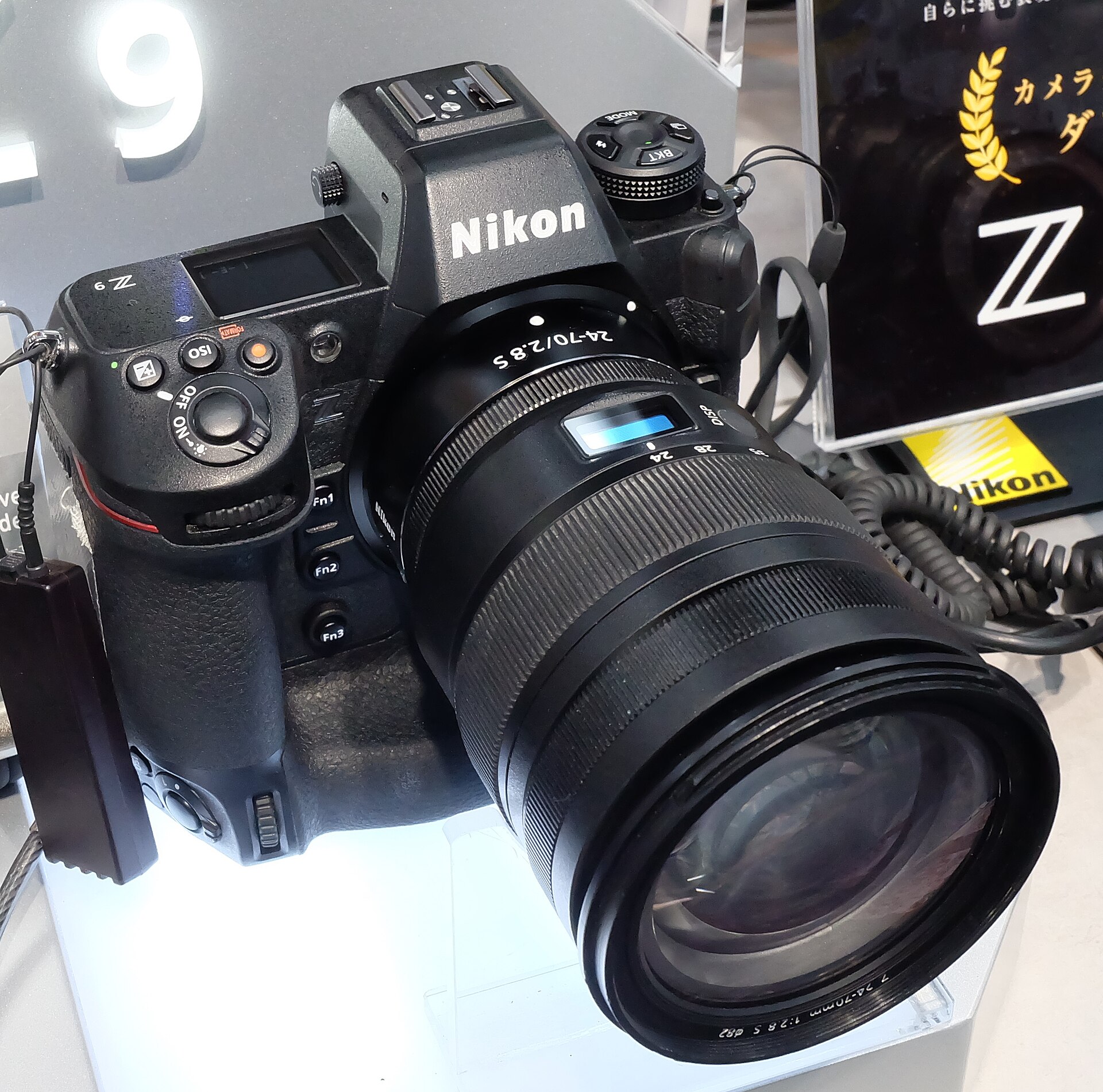 Nikon Z9